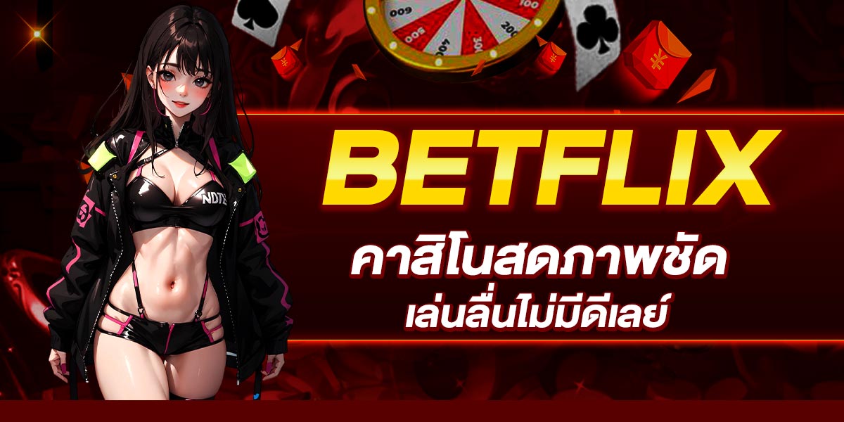 BETFLIX