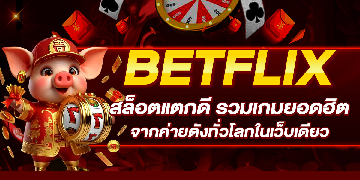 BETFLIX